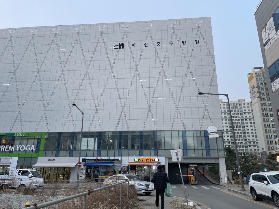 충무할인마트 이미지