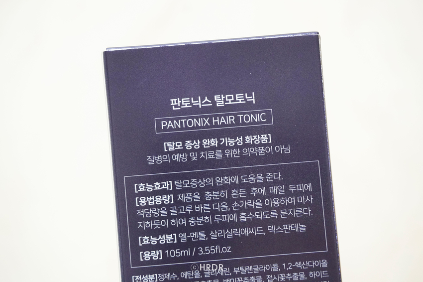 돌콩헤어 이미지