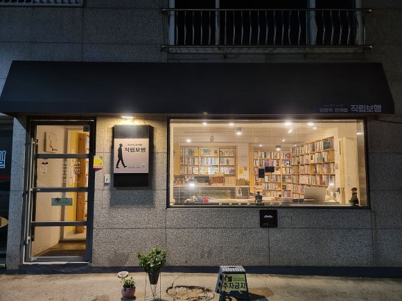 경대서점주 이미지