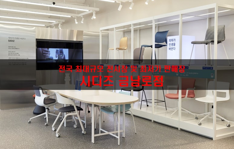 펑거스Fungus 이미지
