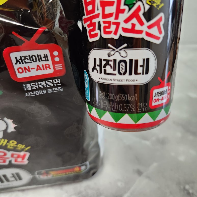 맵시분식 이미지