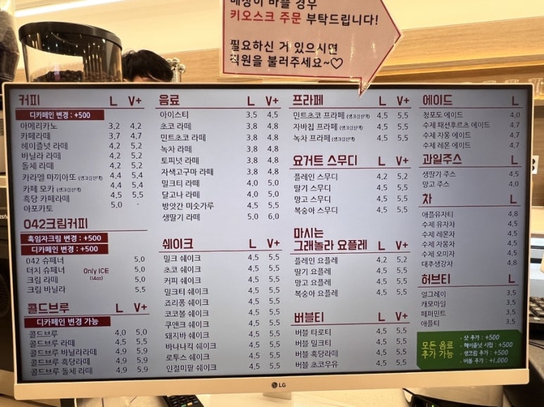 042커피복합터미널 이미지