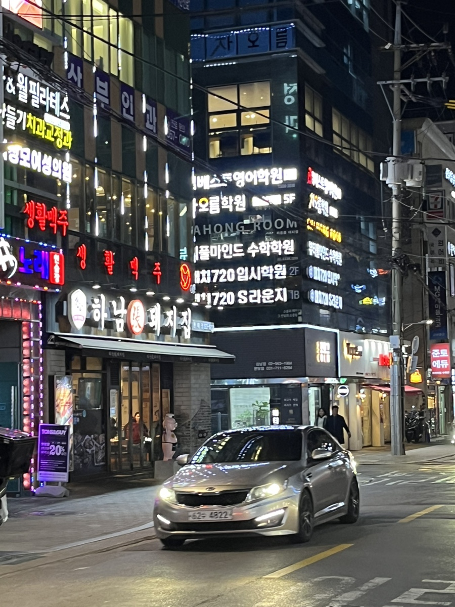 하남돼지집 한티점 이미지