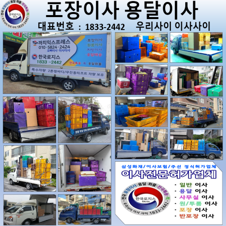 365로지스 이미지