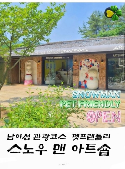 수니아트 이미지