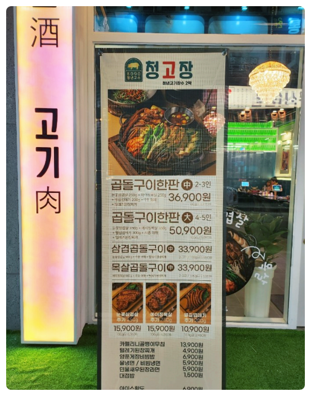 청년한판 이미지