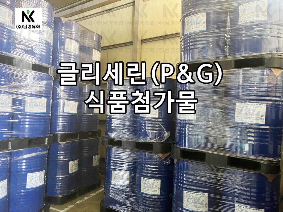 남경식품 이미지