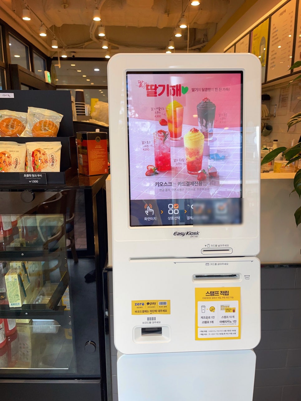 카페게이트판교하이펙스점 이미지