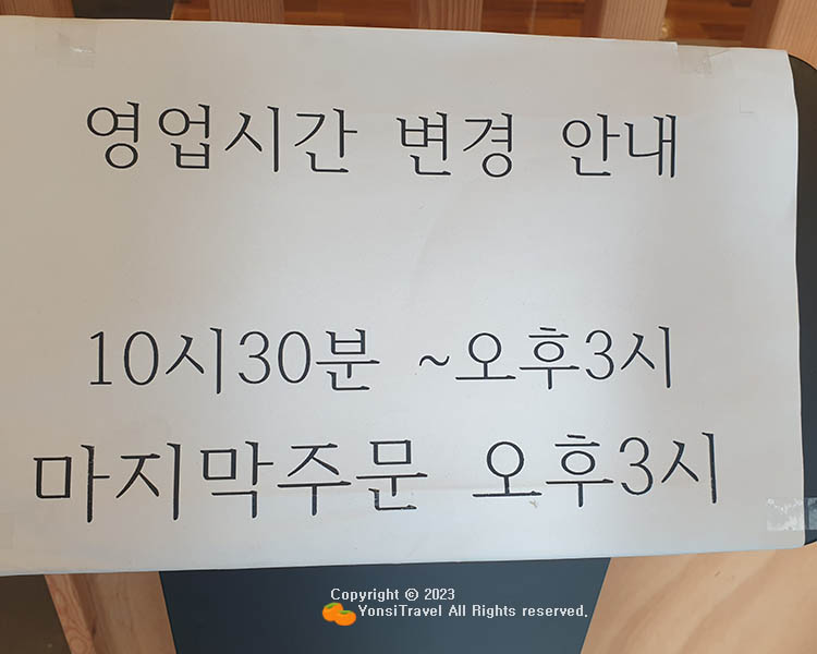 권가제면소부평점 이미지
