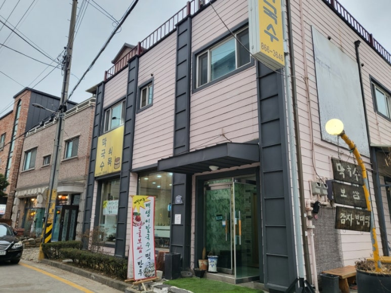 쇠목막국수 이미지