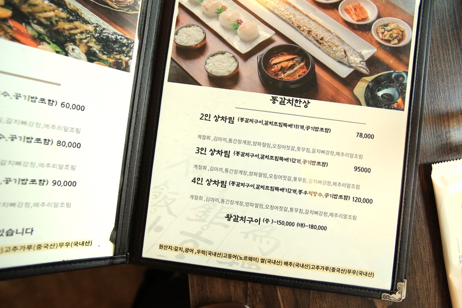 만족한상회 이미지