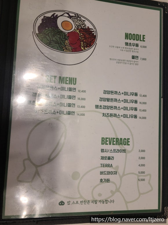 돈까스잘하는집 이미지