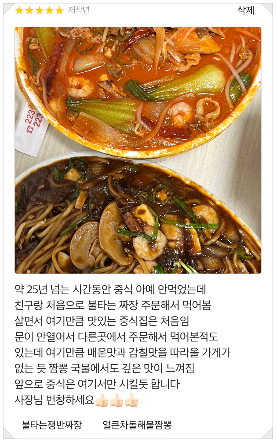 남화루 이미지