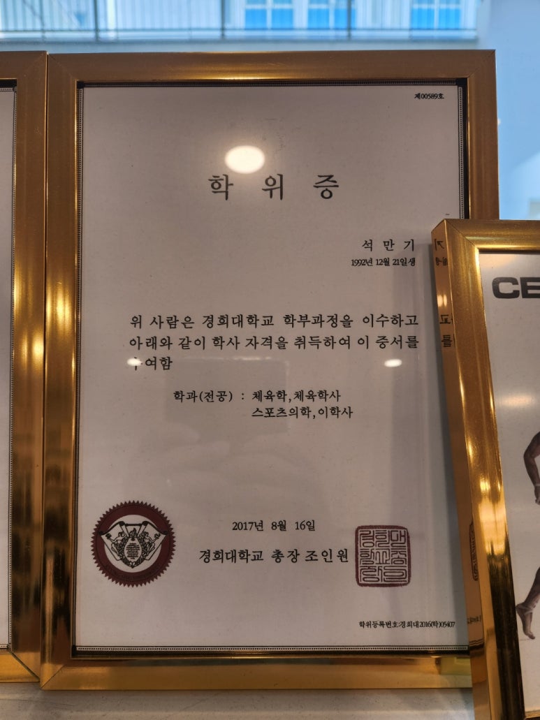 원스피티 이미지