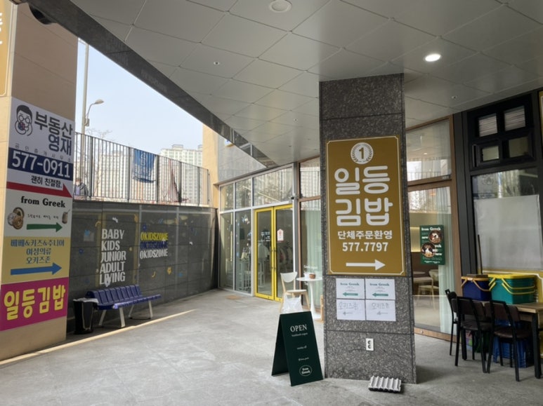프롬301 이미지