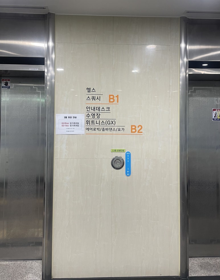 메가스포츠센타 이미지