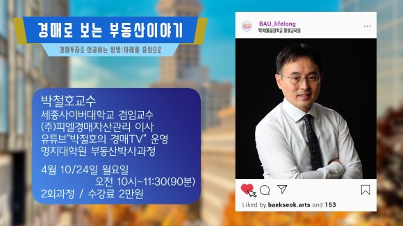 피엘에듀원격평생교육원 이미지