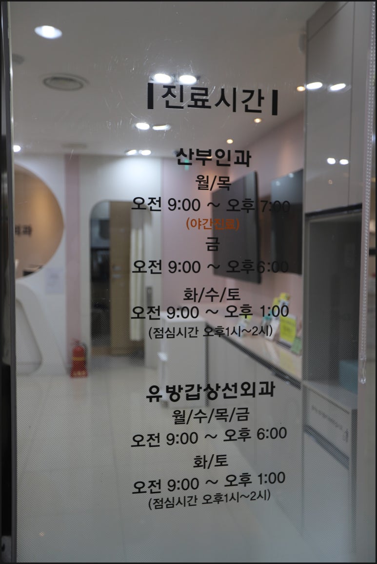 주내과의원 이미지