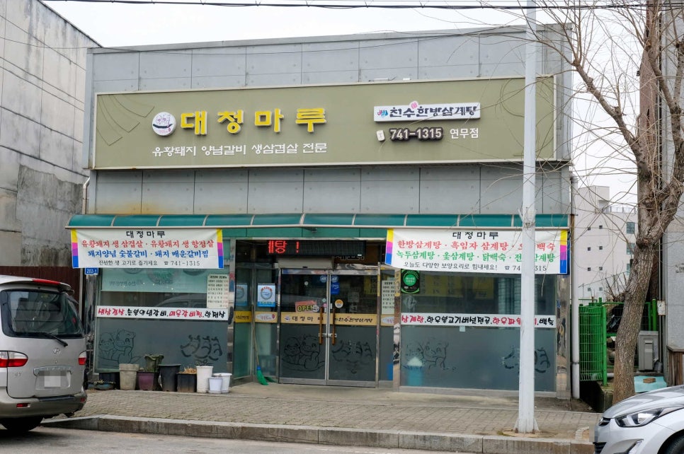 대청마루 이미지