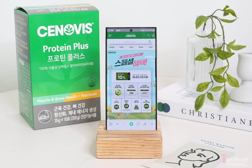 플러스보틀 이미지