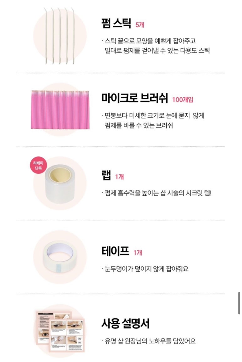 리베미코퍼레이션 이미지