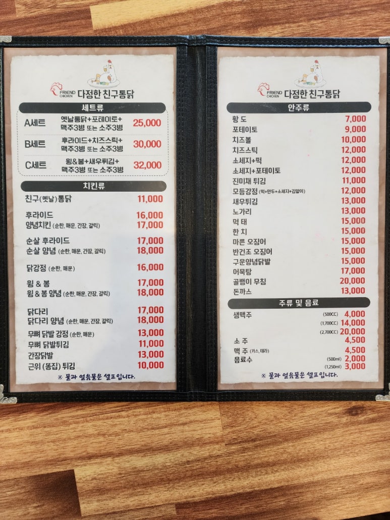 다정한호프 이미지