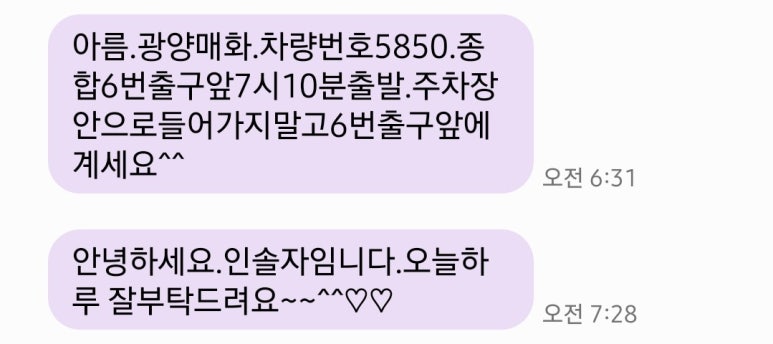 대중여행사 이미지