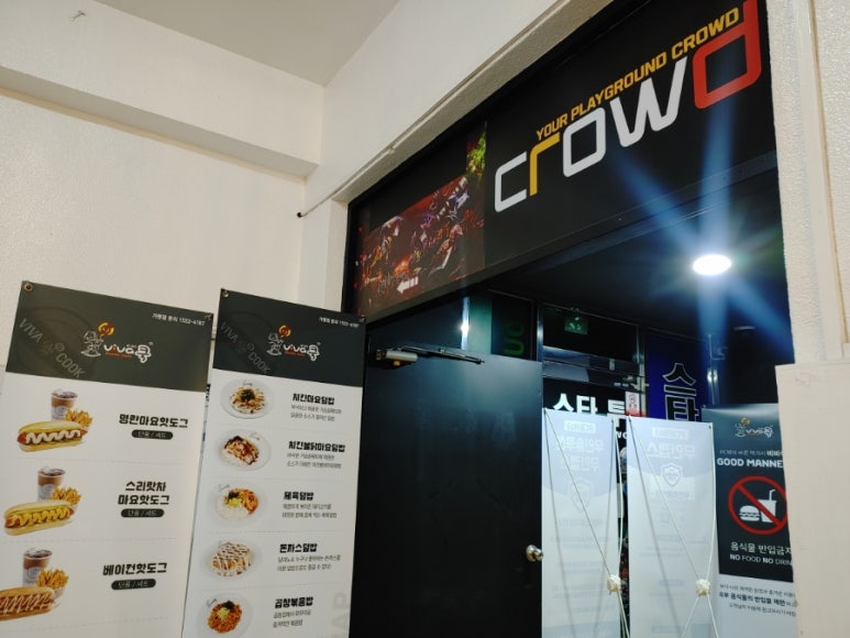 크라우드PC경산정평점 이미지