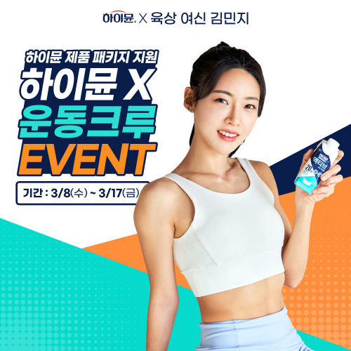 이벤트크루 이미지