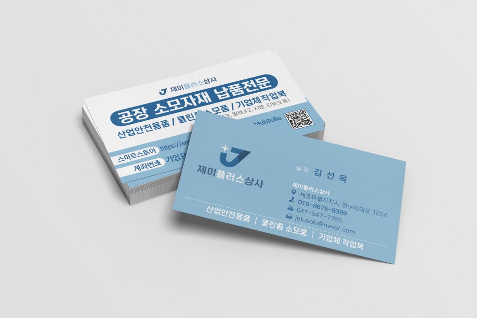 진광고기획 이미지