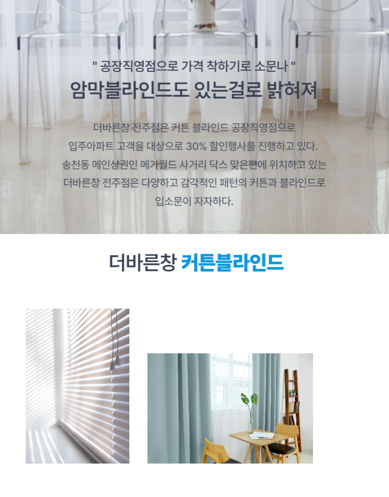 더바른창 이미지