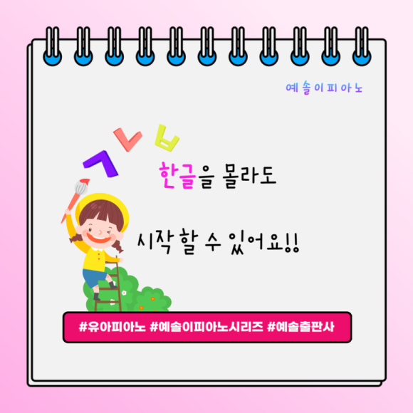도도음악학원 이미지