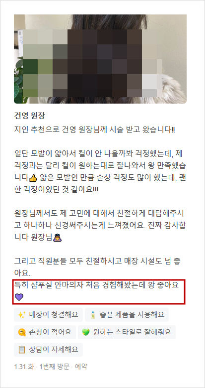 에이서비스 이미지