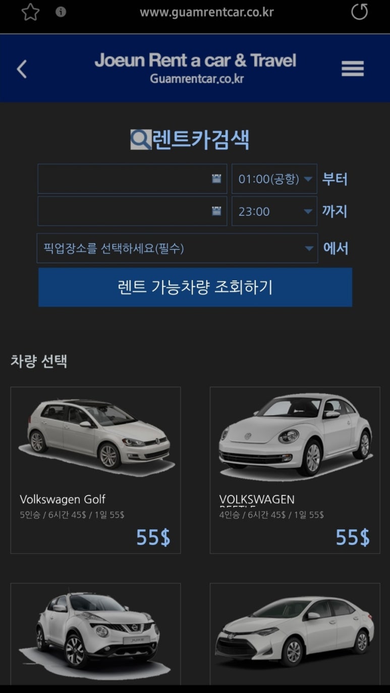 조은주유소 이미지