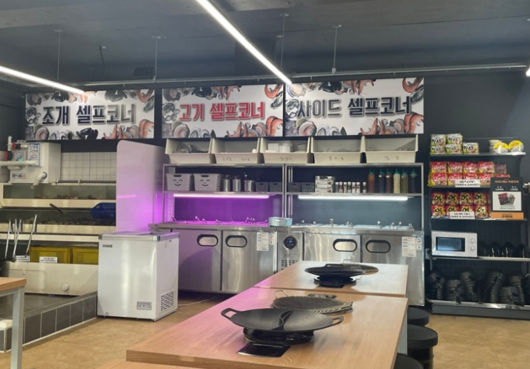 조개반장 이미지