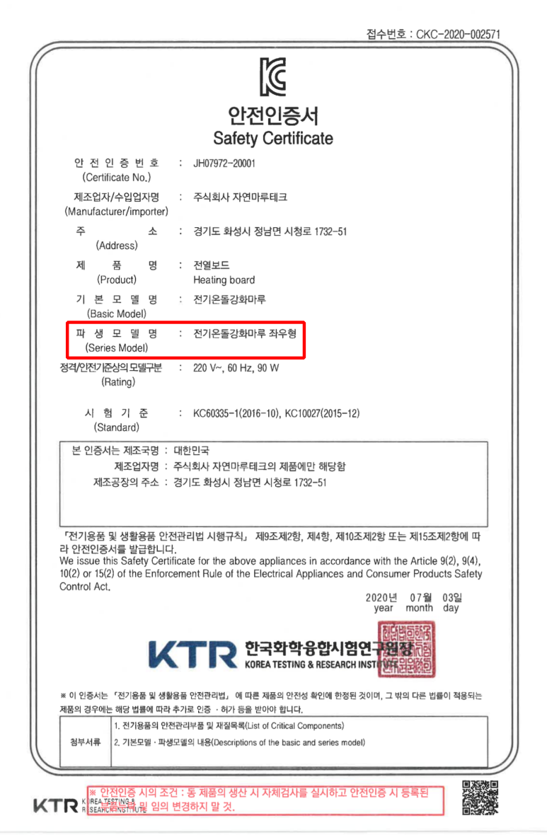 마루여행사 이미지