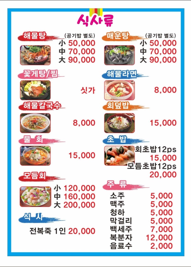 더드림 이미지