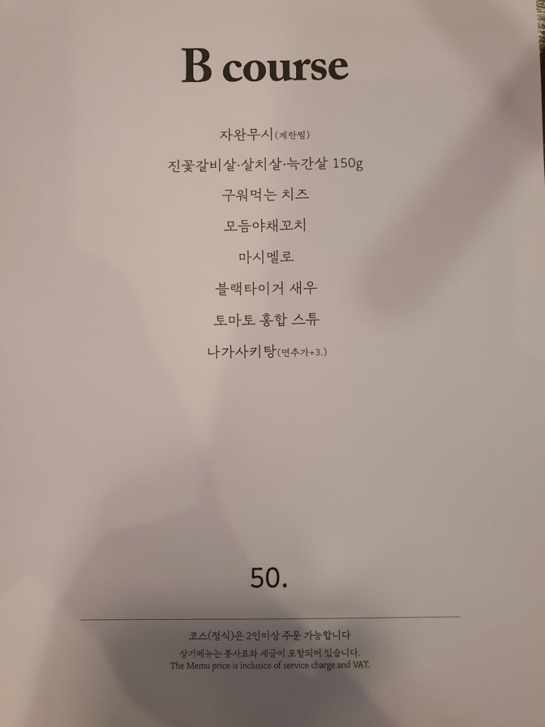구아이 이미지