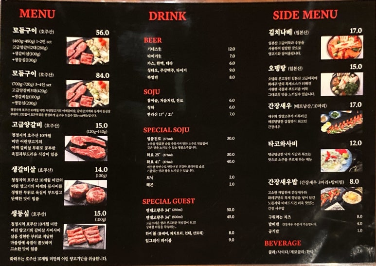 화레무송도트리플스트리트점 이미지