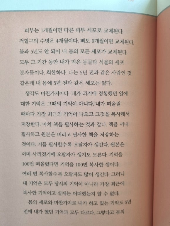 수선사랑방한의원 이미지