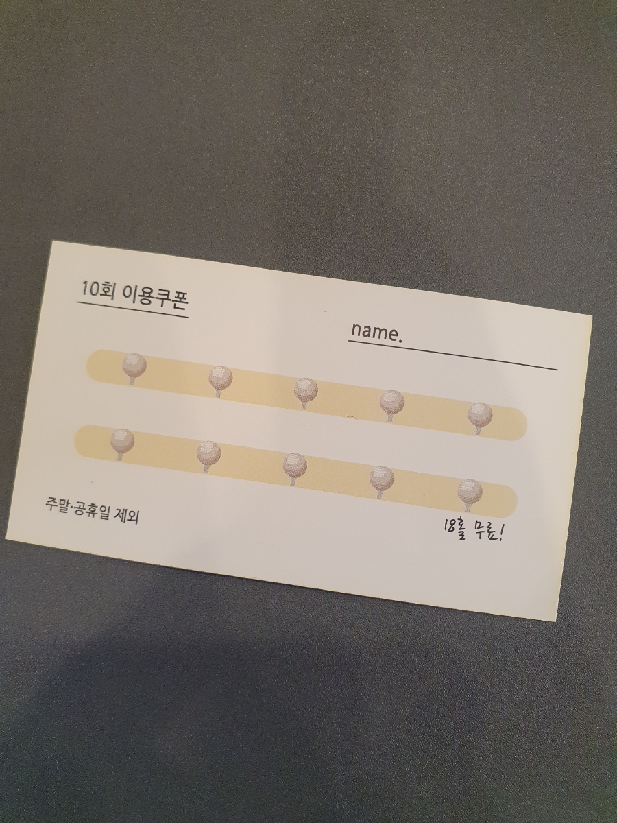 사농동프렌즈 이미지