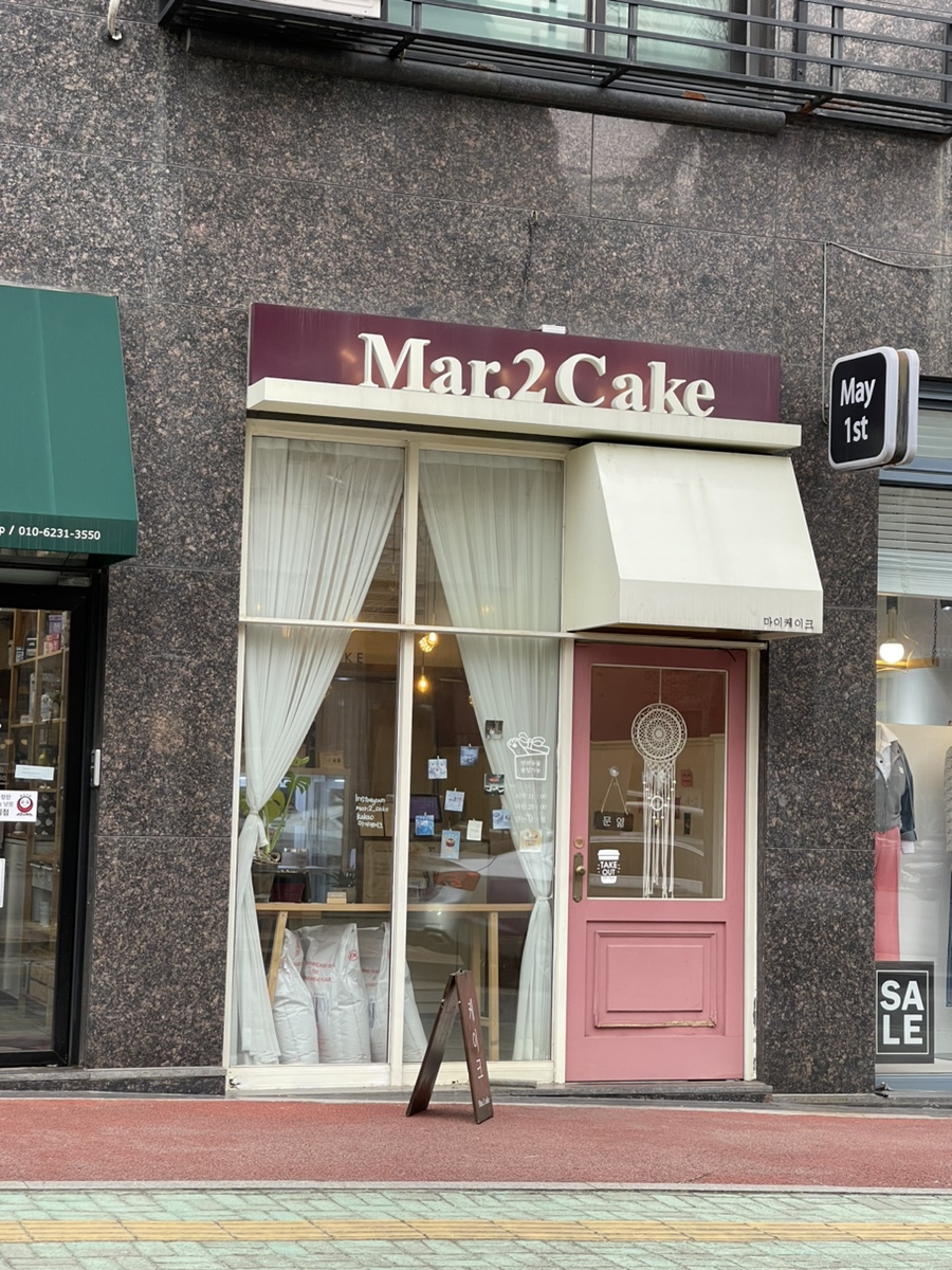 마이케이크(Mar.2cake) 이미지