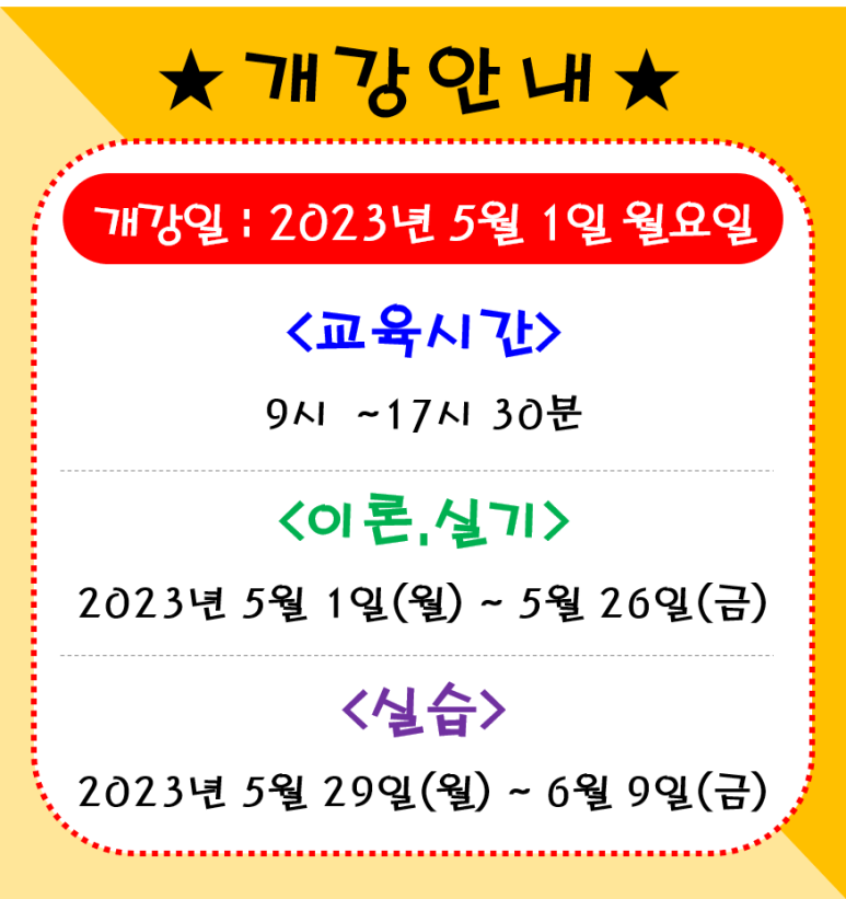 해운대요양보호사교육원 이미지