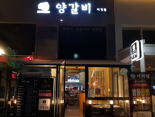 이게램 이미지