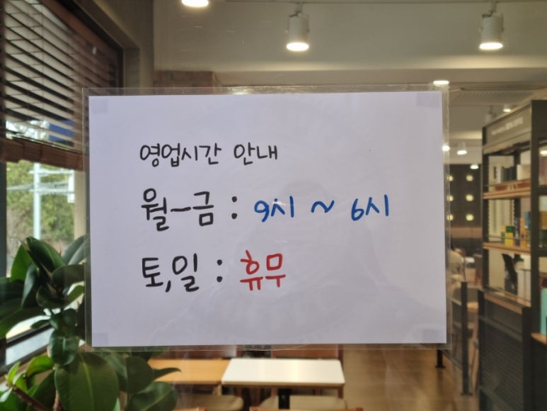 이디야성공회대점 이미지