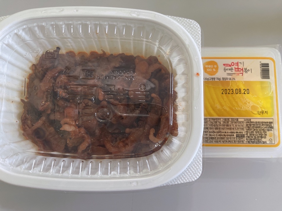 불닭발엽기떡볶이약사점 이미지