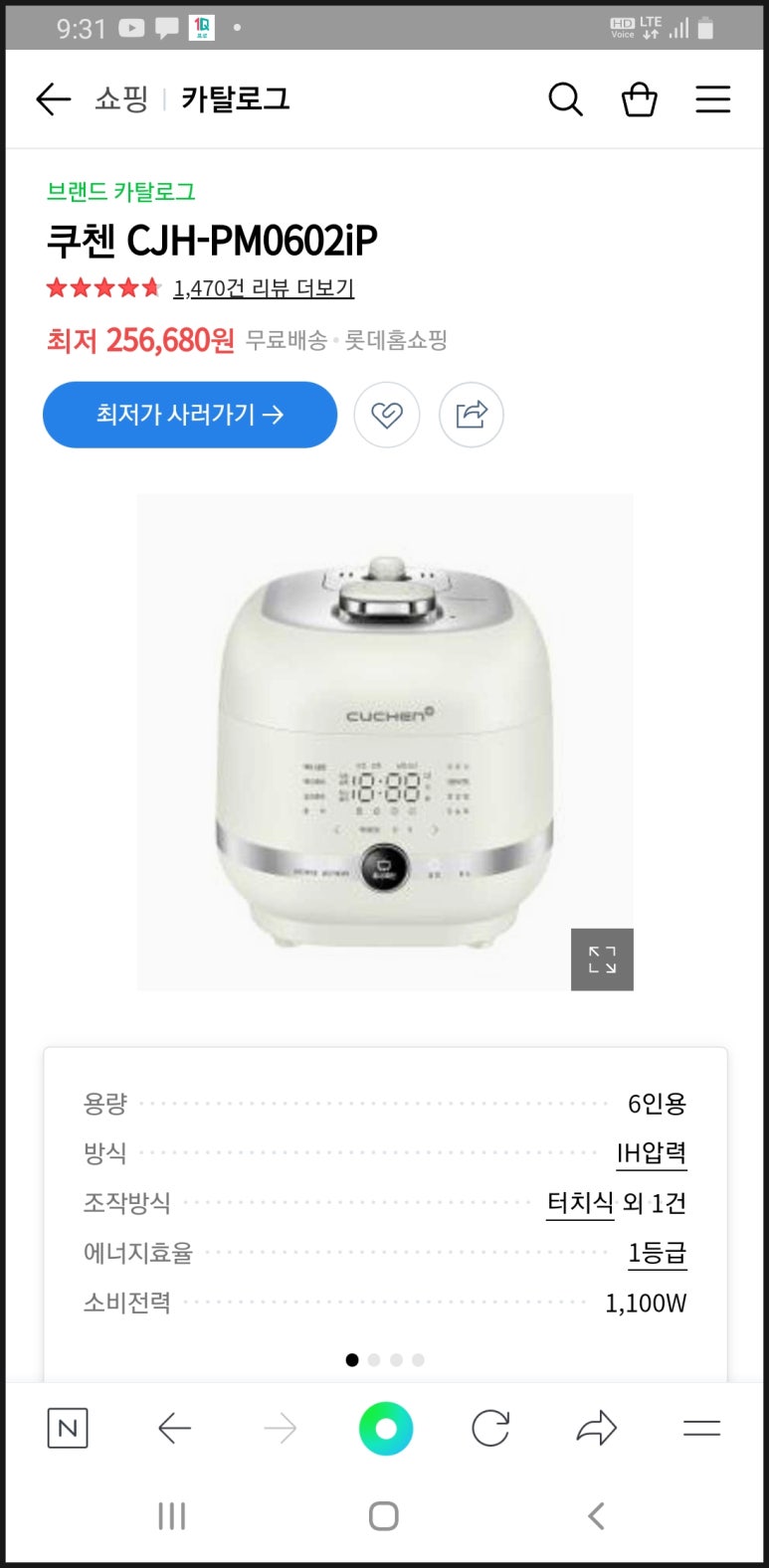 쿠첸용인서비스 이미지