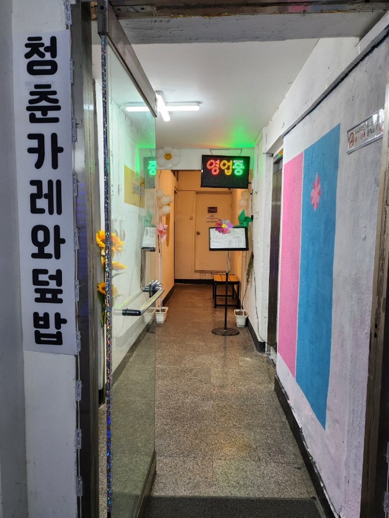 모란연세의원 이미지