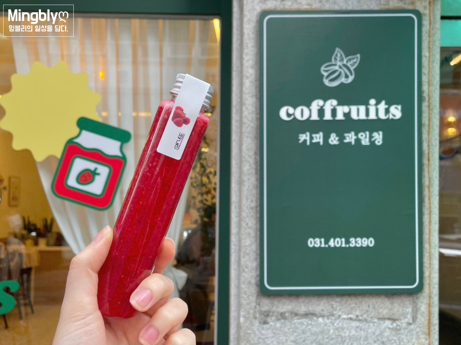 커푸르츠(coffruits) 이미지