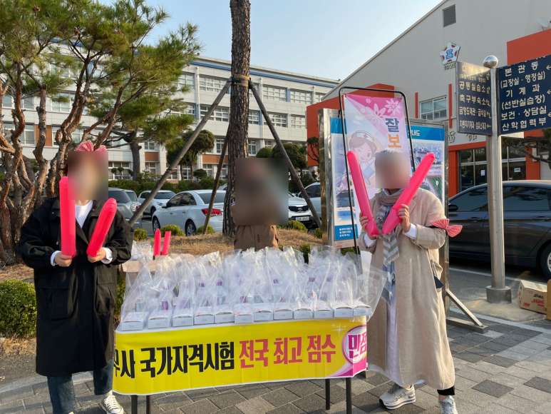 미래고시학원 이미지